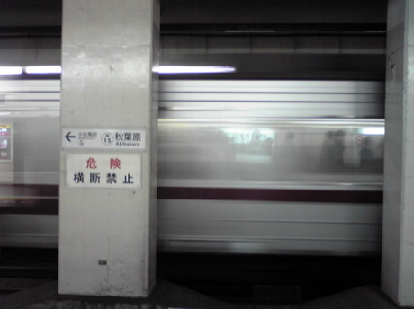 4209_akihabara_2